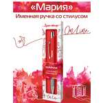 Ручка шариковая ARTиCOOL
