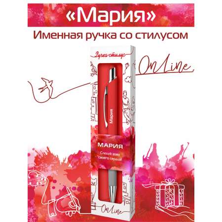 Ручка шариковая ARTиCOOL