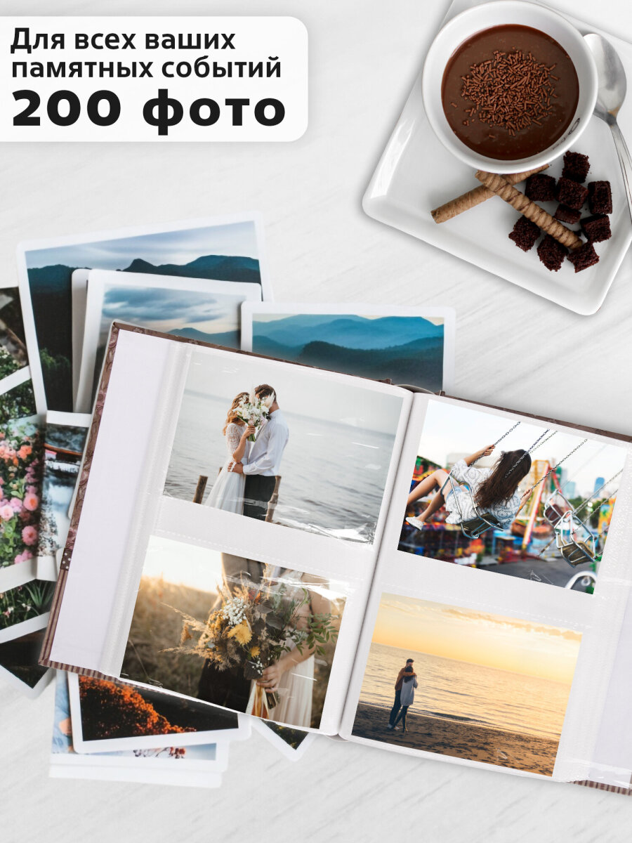 Фотоальбом семейный Brauberg на 200 фото твердая обложка - фото 7