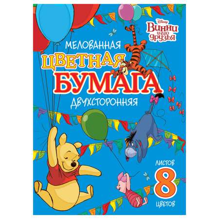 Художественная бумага Hatber