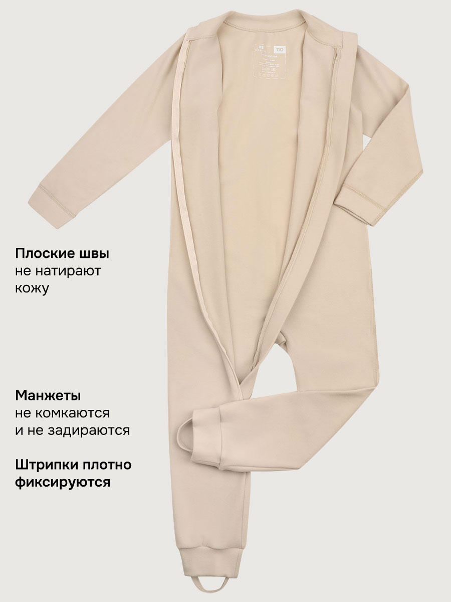 Термокомбинезон NIKASTYLE 8т19025 беж - фото 5