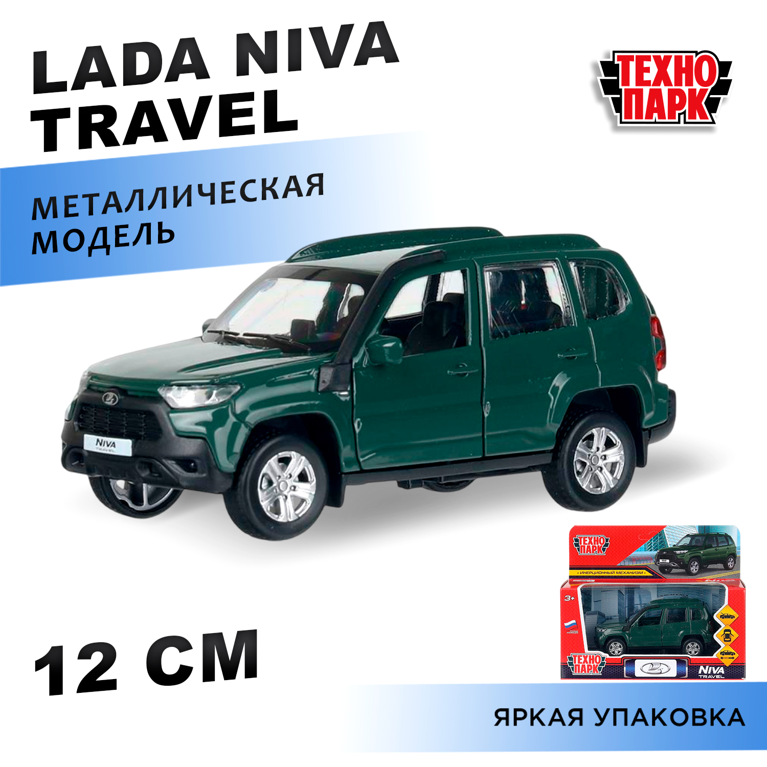 Автомобиль Технопарк LADA Niva Travel 405065 - фото 1