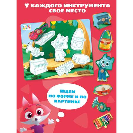 Игрушка Цветняшки сортер Пазлы Монтессори