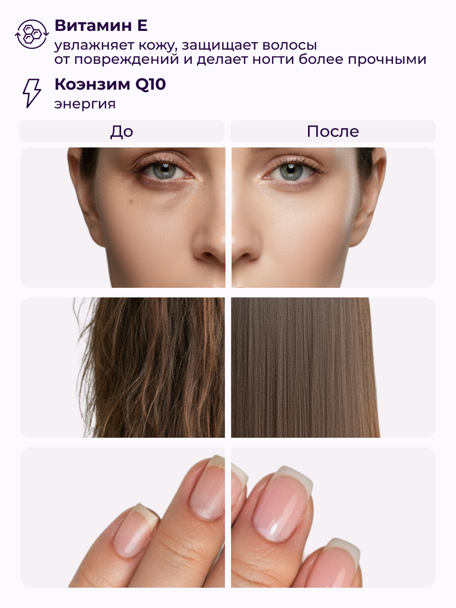 Коллаген пищевой в стиках COLLAGEN PREMIUM Черная Смородина - фото 5