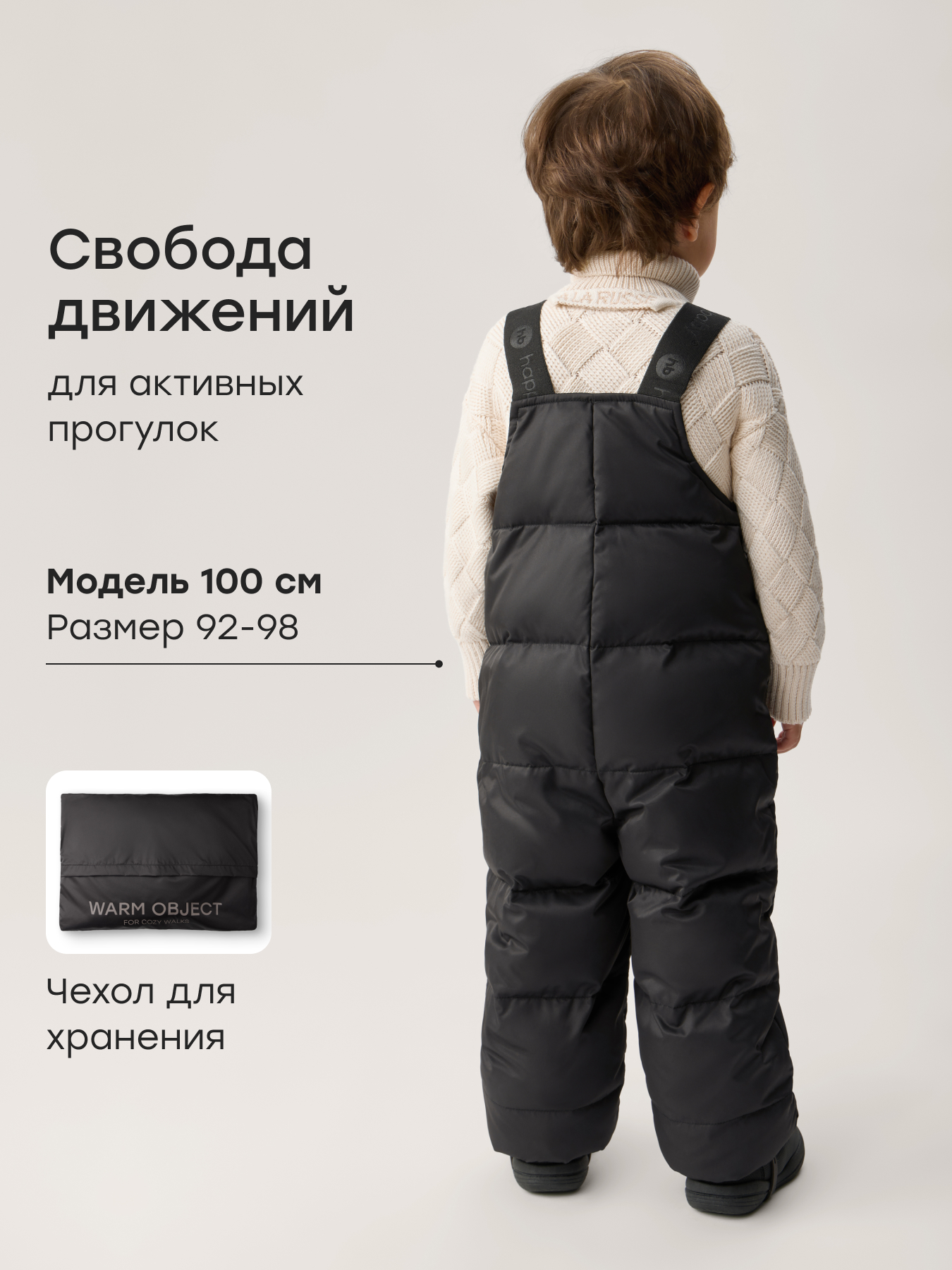 Полукомбинезон Happy Baby 89108-1_blue-grey - фото 4