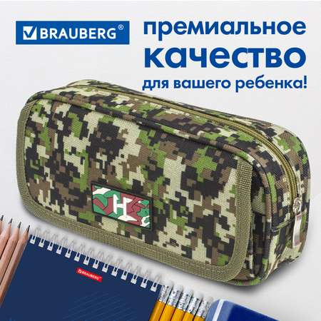 Пенал книжка Brauberg Military
