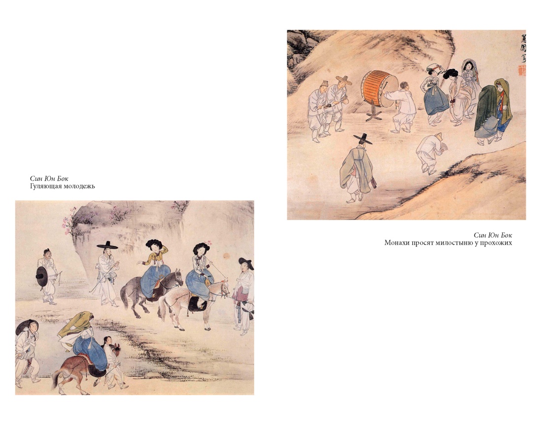 Книга АЗБУКА Яшмовые сны - фото 11