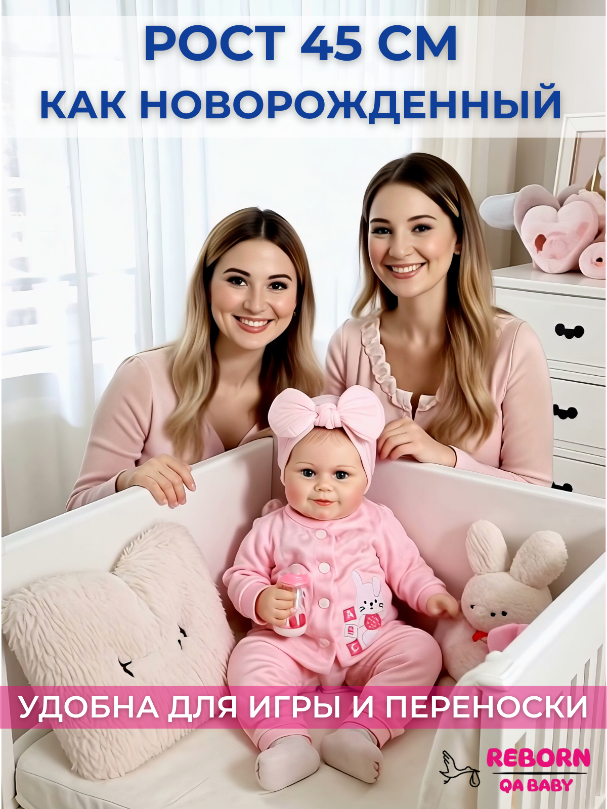 Кукла классическая QA BABY Реборн интерактивная говорящая высота 45 см KD18976A - фото 3