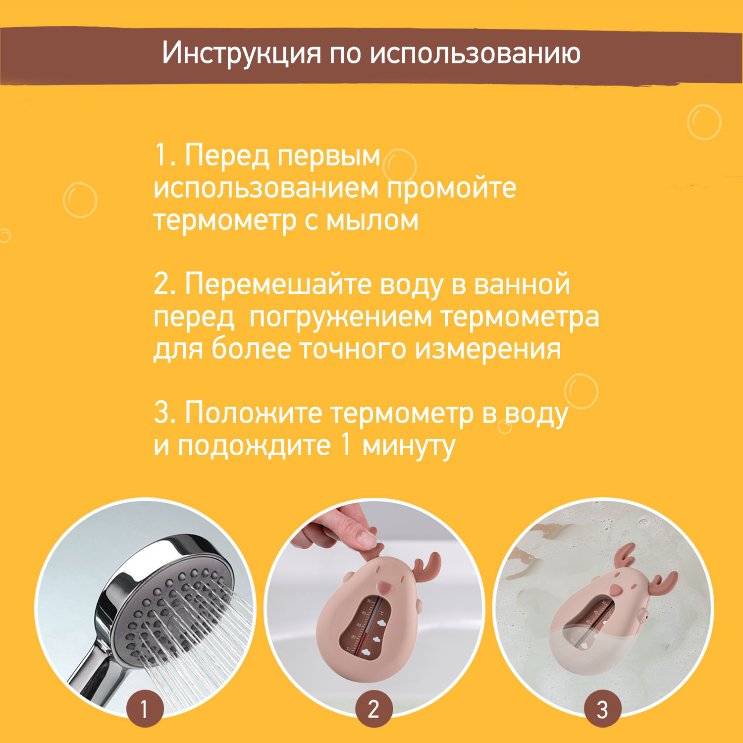Термометр ROXY-KIDS - фото 5