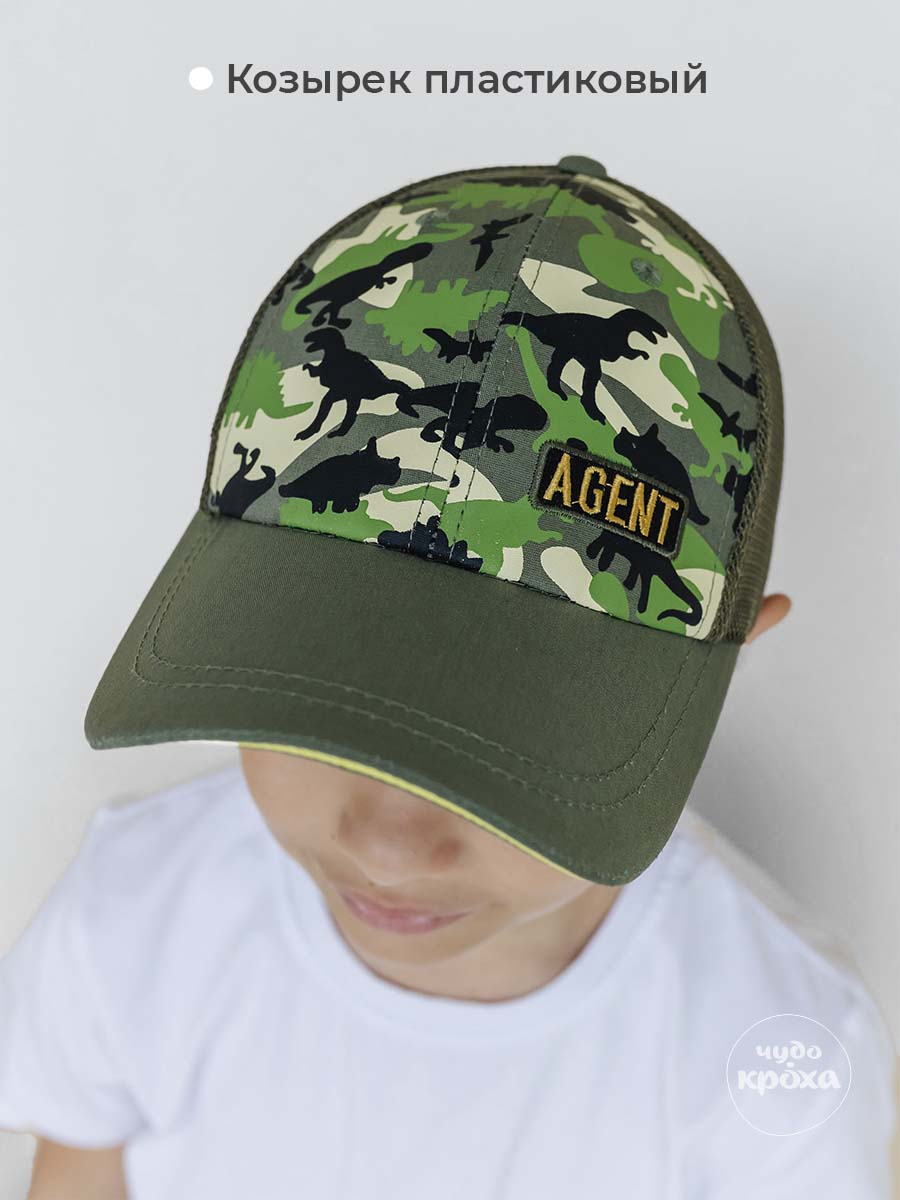 Бейсболка Чудо-Кроха BC-889/хаки - фото 9