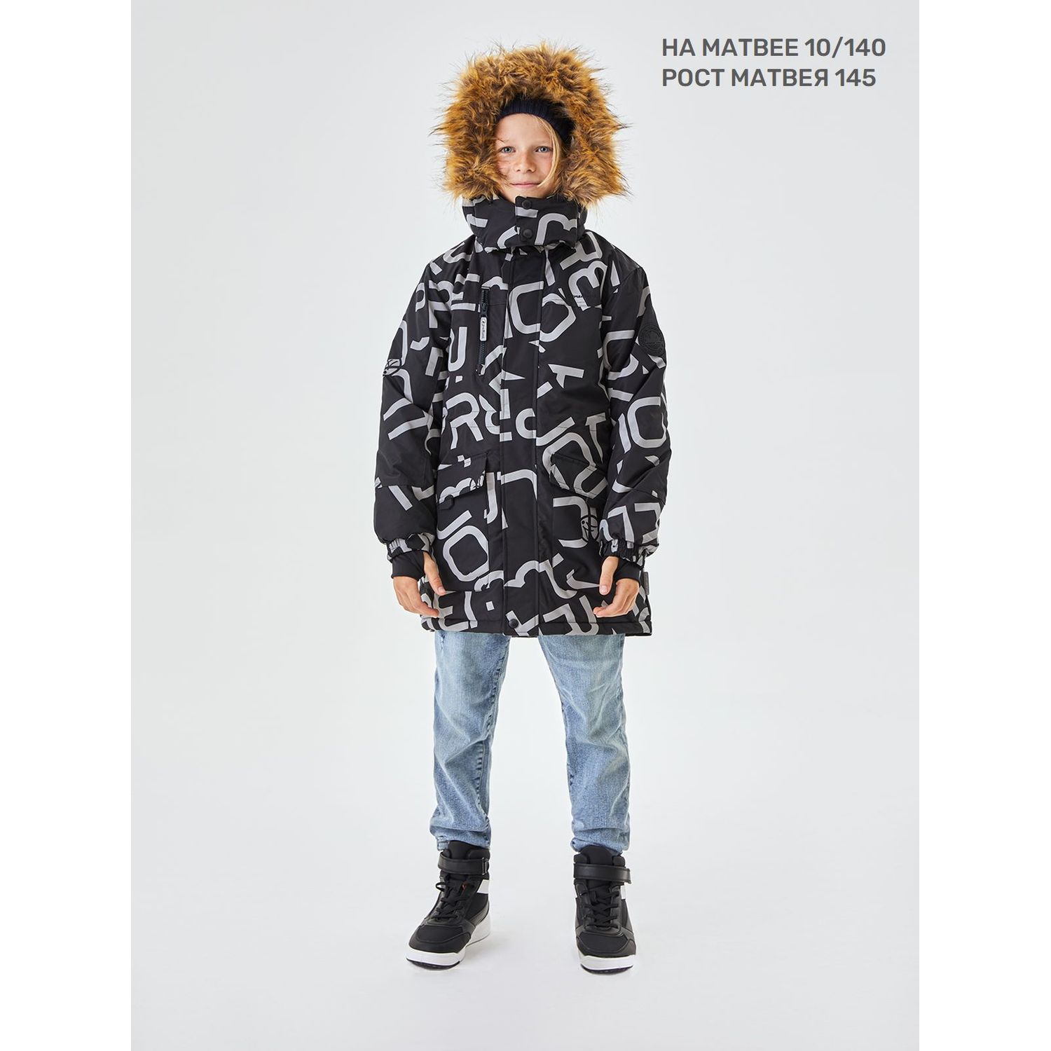 Парка Premont WP72491BLACK - фото 15