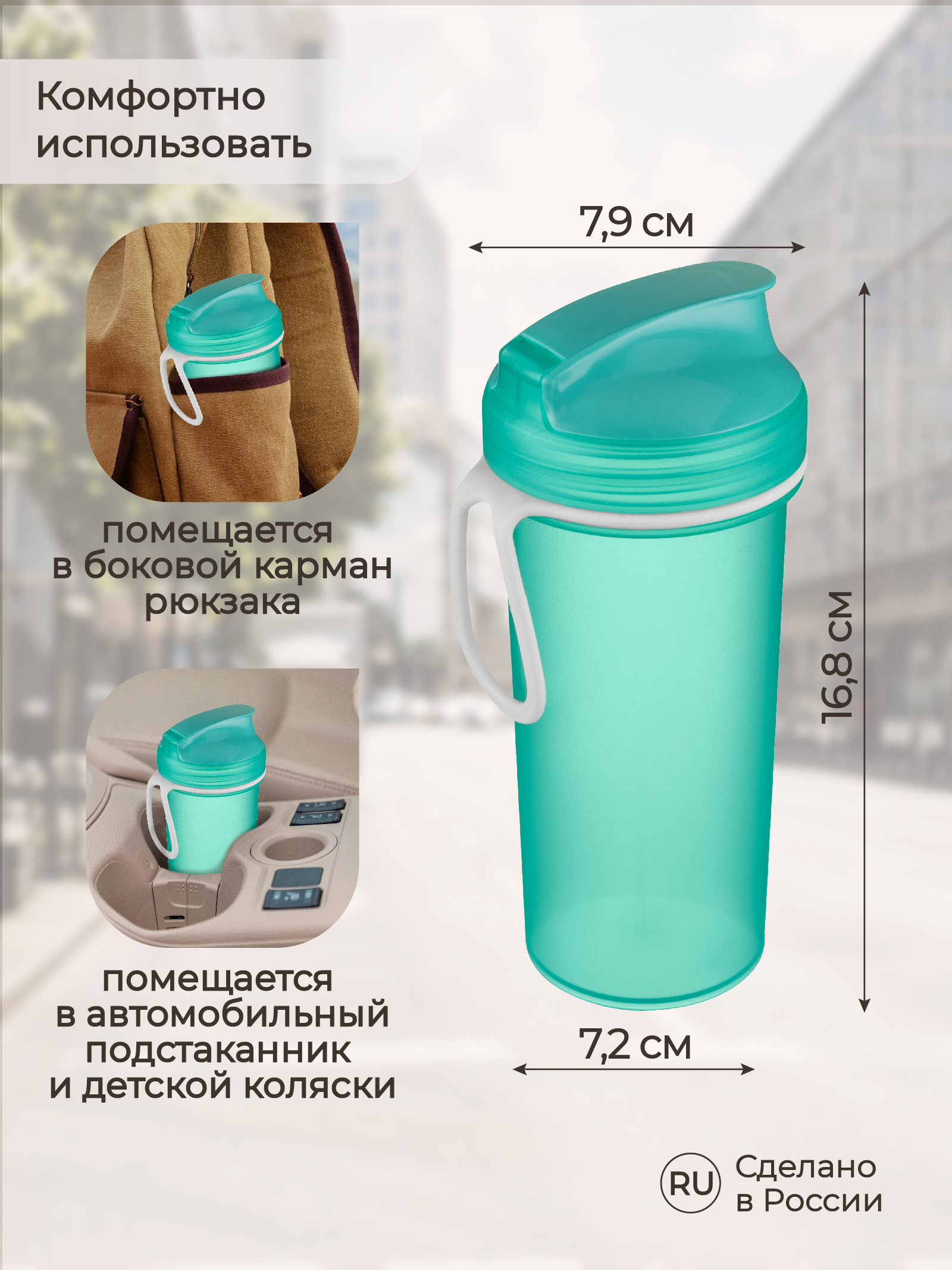 Бутылка Phibo 400 мл - фото 2