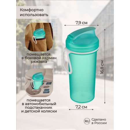 Бутылка Phibo 400 мл