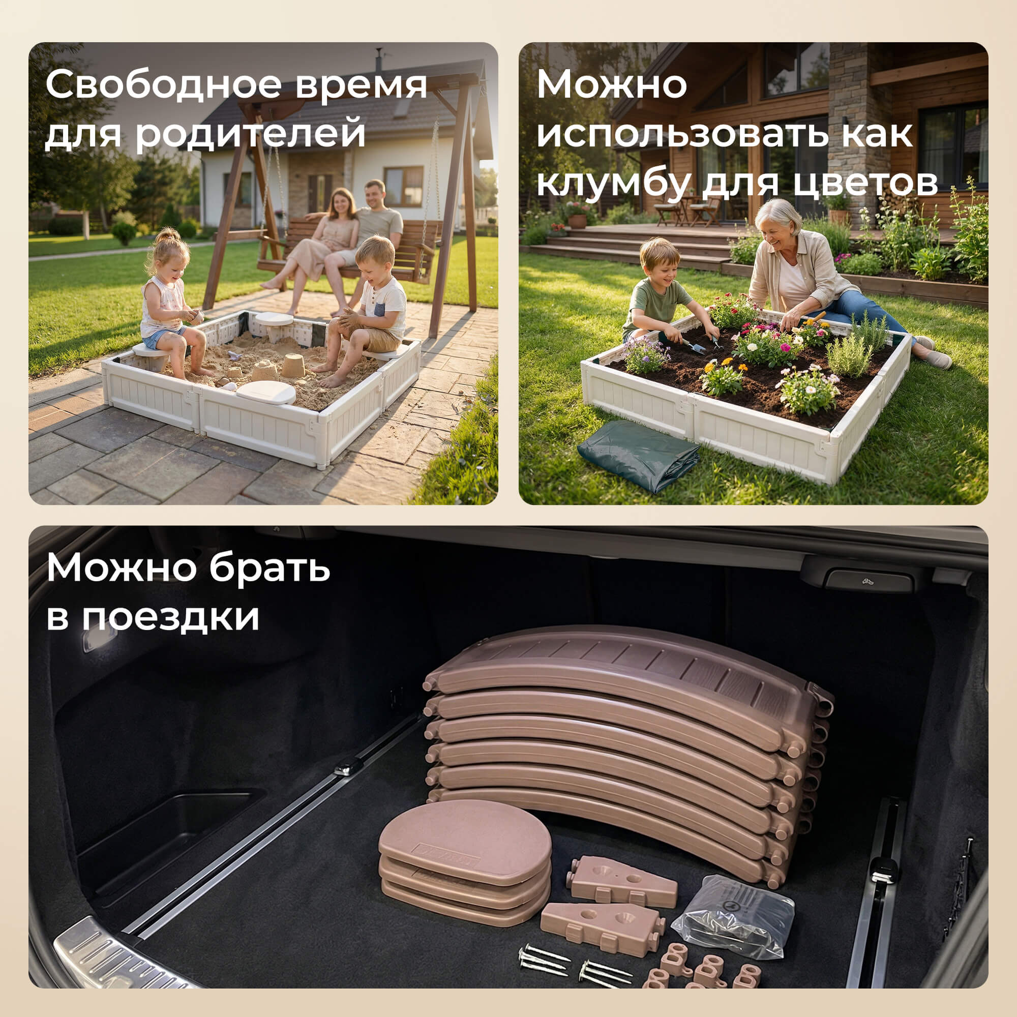 Песочница детская круглая UNIX Kids 120 см пластиковая - фото 7