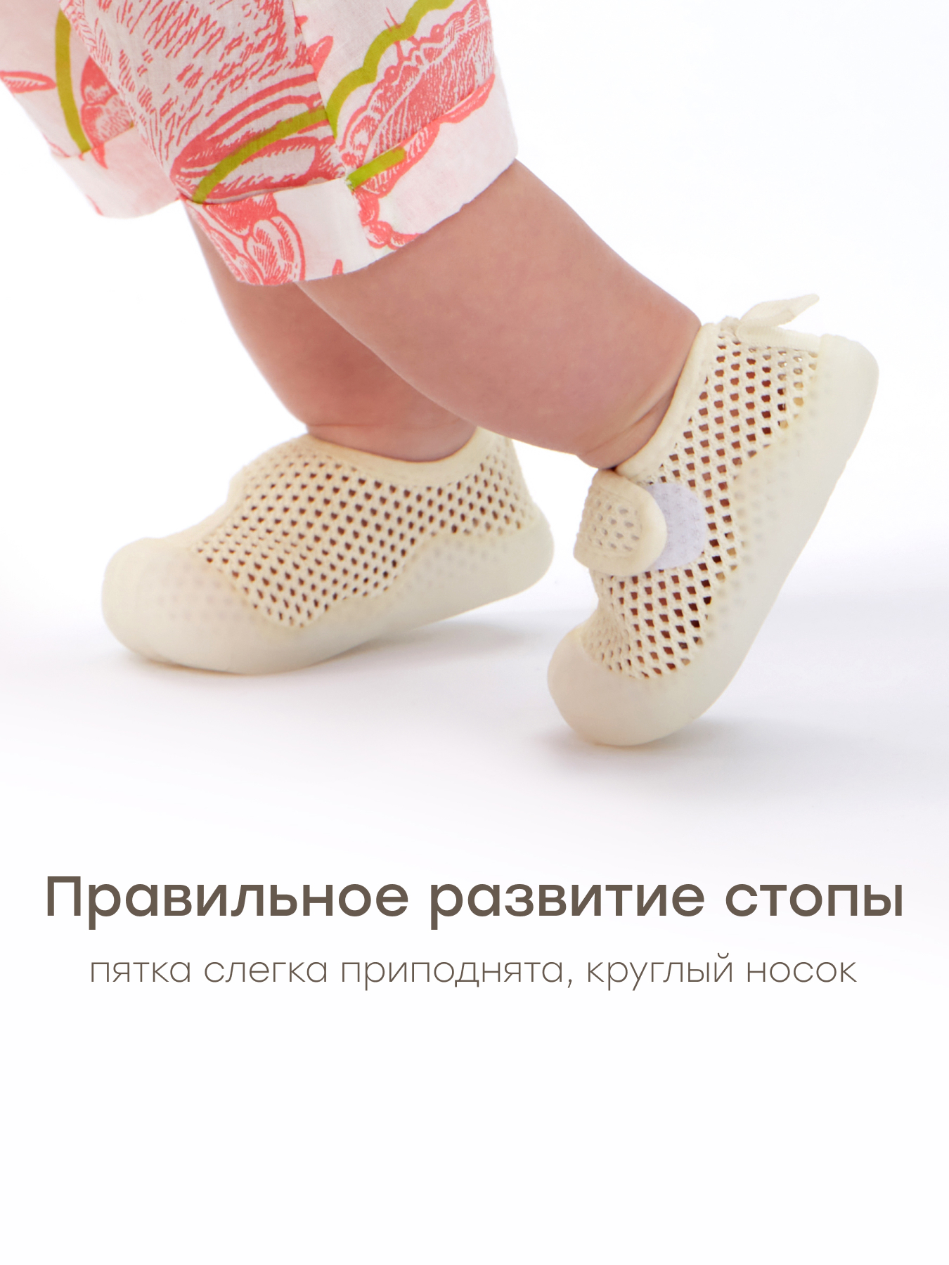 Кроссовки Happy Baby 86543_beige - фото 3