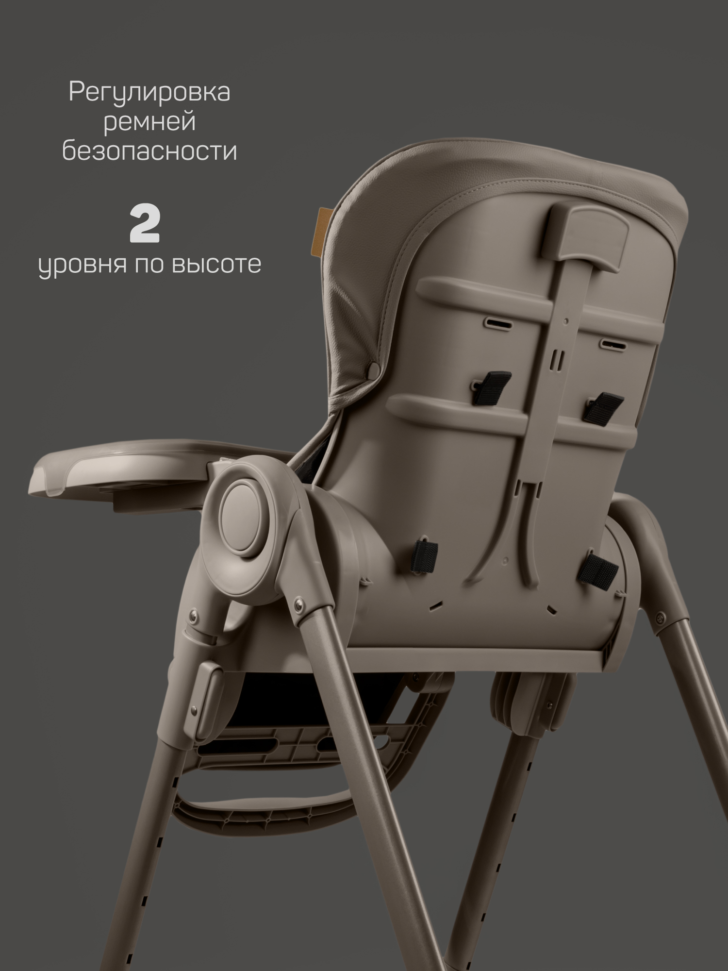 Стульчик для кормления Amarobaby Gourmet коричневый - фото 12