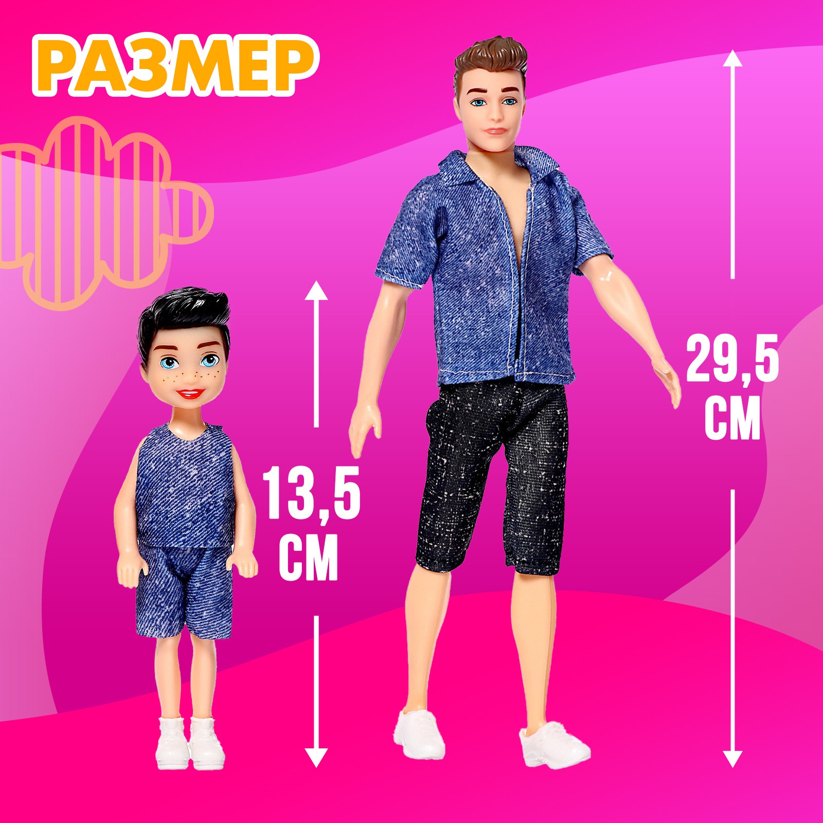 Кукла модельная Happy Valley 6534542 - фото 2