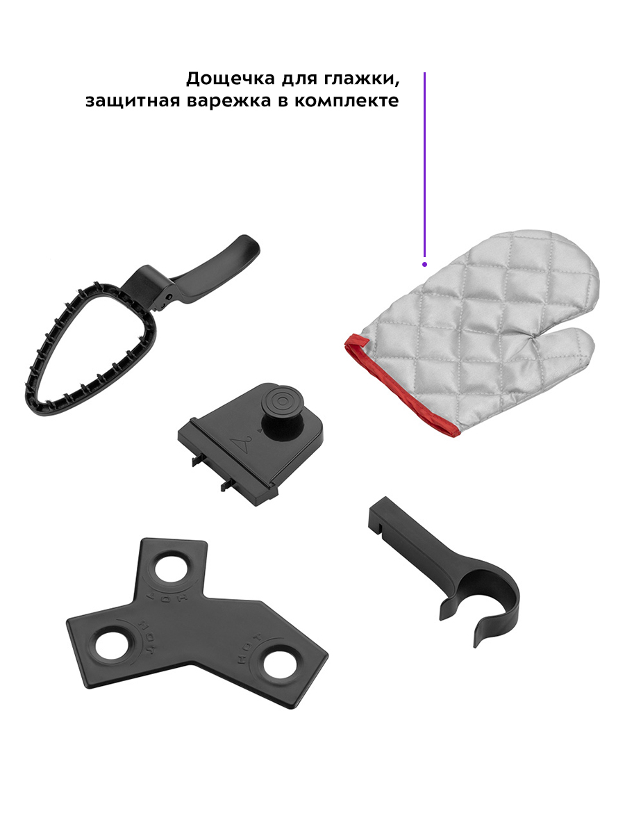 Отпариватель KITFORT КТ-9112 - фото 4