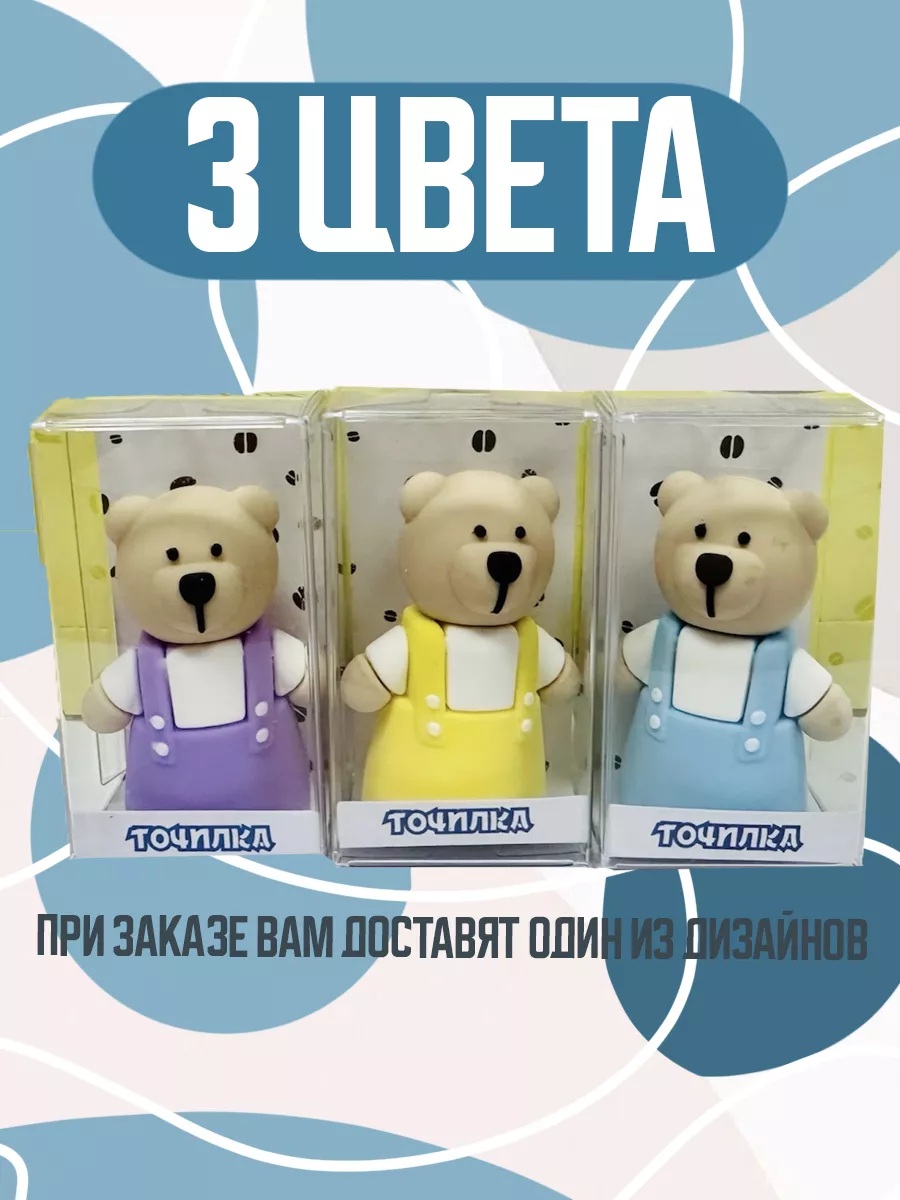 Точилка CENTRUM 1 шт. - фото 2