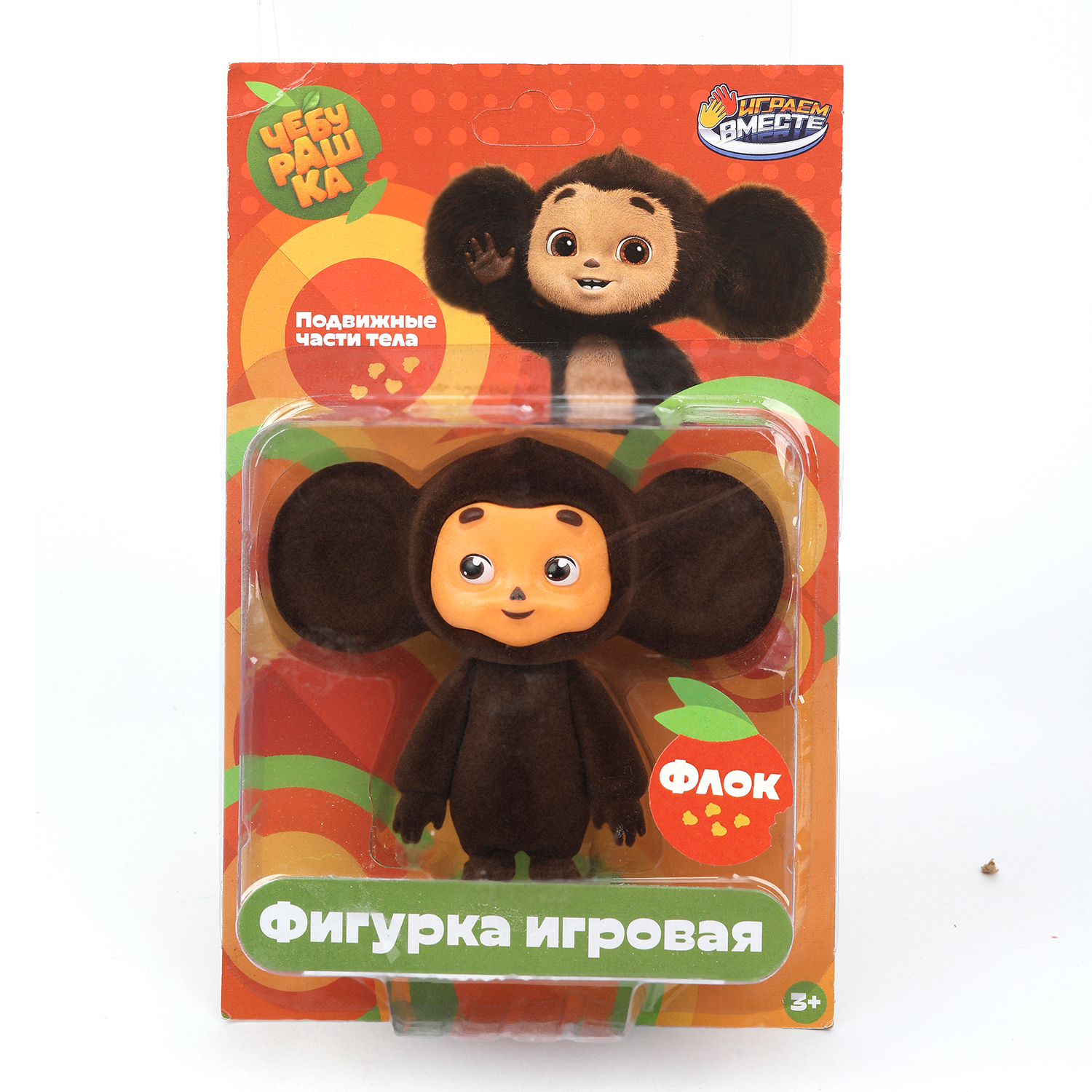 Фигурка Играем вместе Чебурашка - фото 1