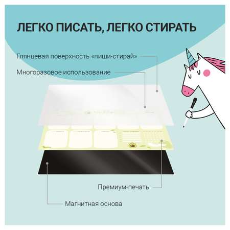 Ежедневник Meshu