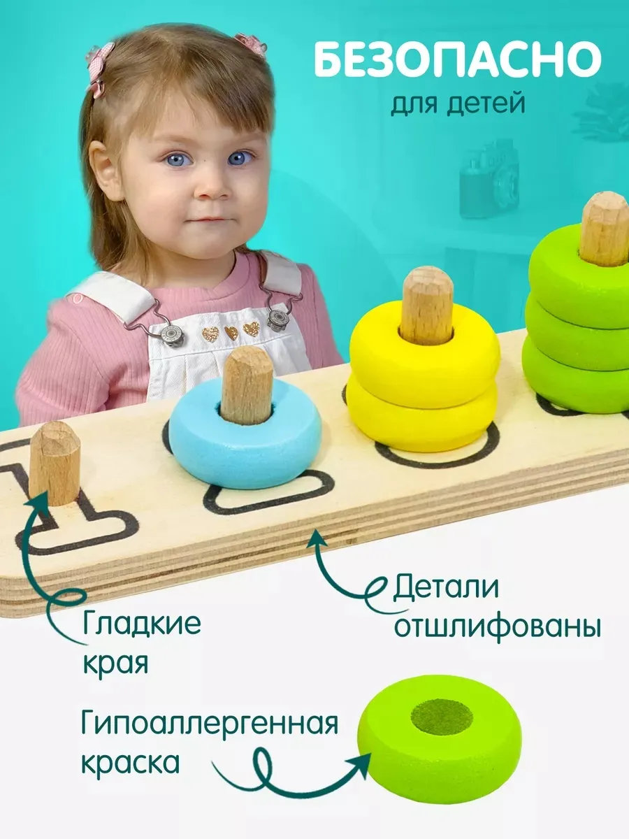 Игрушка Alatoys пирамидка Монтессори в ассортименте - фото 7