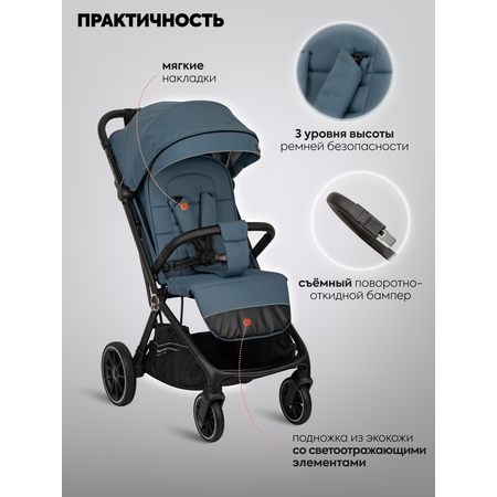 Коляска прогулочная Indigo Wind с автосложением, синий синий
