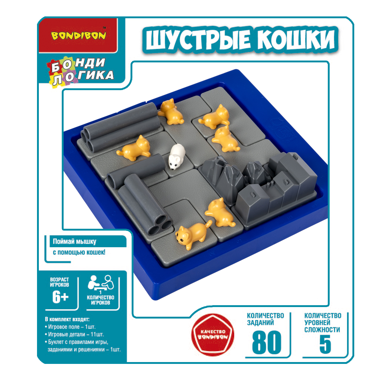 Настольная игра Bondibon логическая ШУСТРЫЕ КОШКИ - фото 2