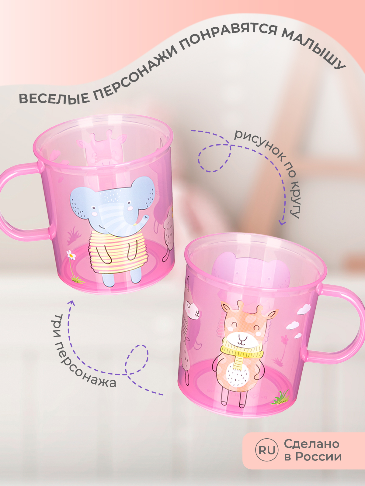 Кружка Kidfinity 200 мл - фото 9