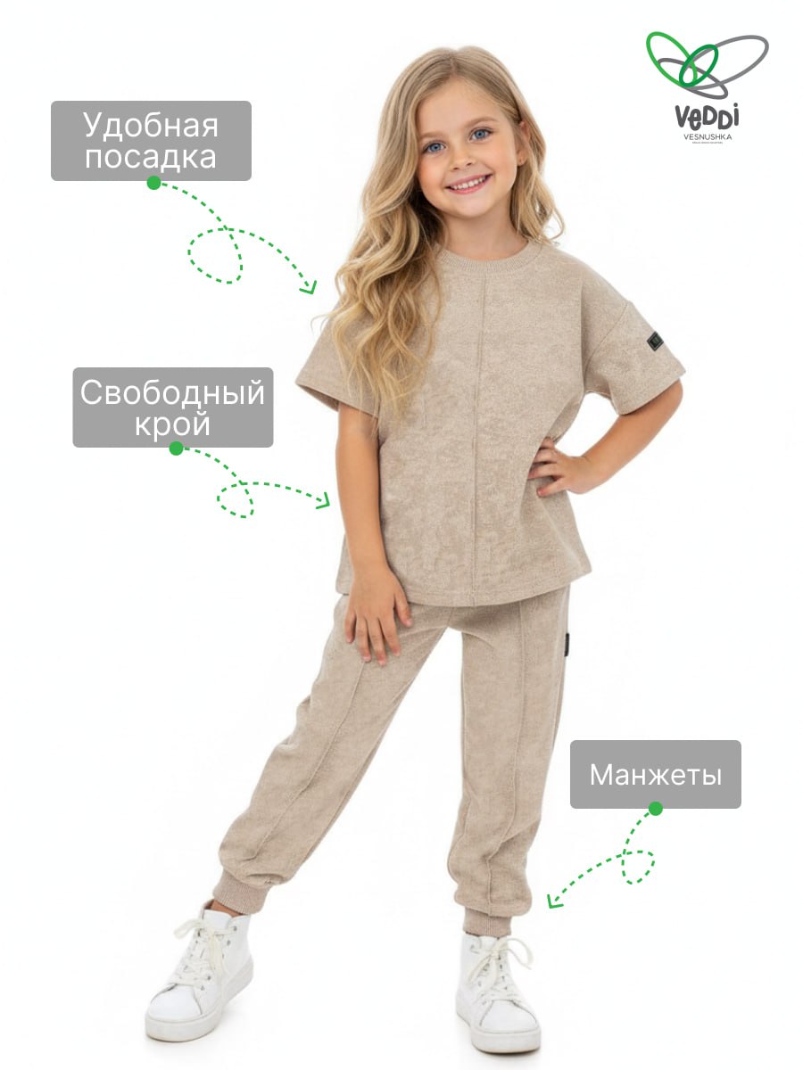 Спортивный костюм VEDDI 2080/6041фп-2024-графит/варенка - фото 6