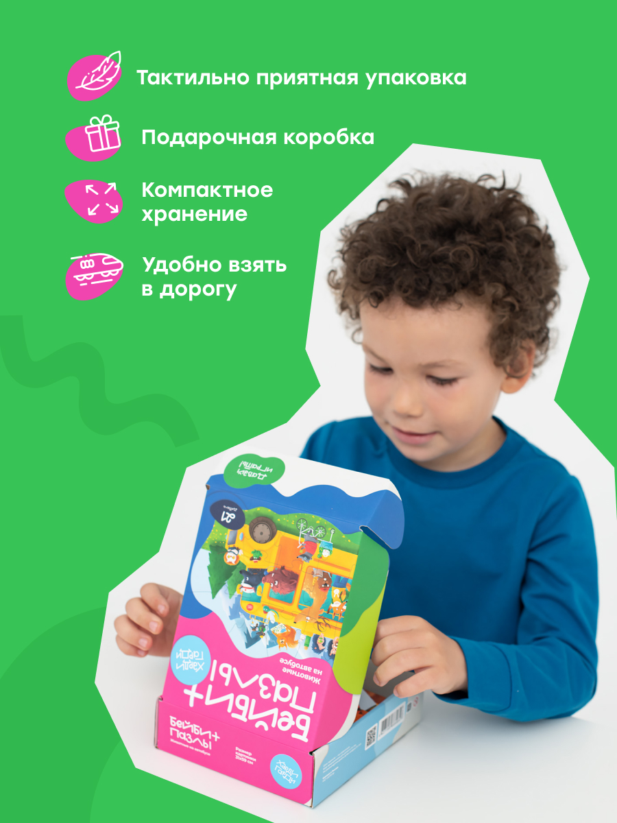 Пазл Харди Гарди классический - фото 10