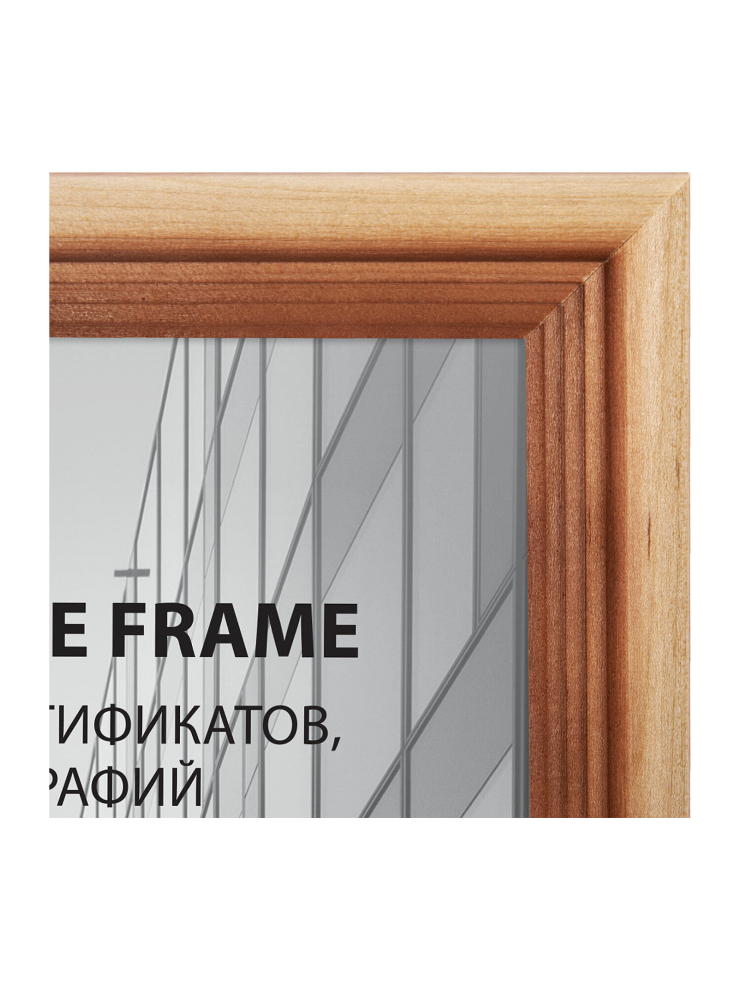 Фоторамка для фотографий Brauberg картин и грамот деревянная 391291 - фото 3