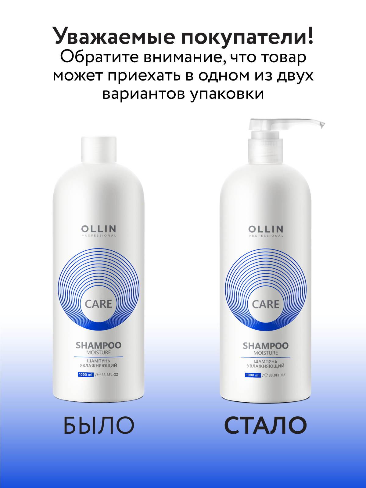 Шампунь Ollin 1000 мл - фото 2