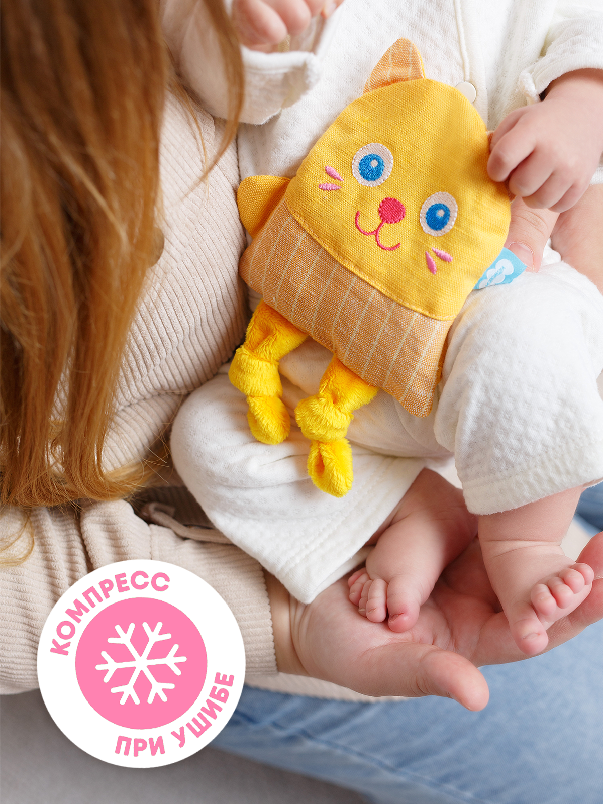 Игрушка Мякиши Детская грелка с вишнёвыми косточками Кот для новорожденных от коликов подарок - фото 8