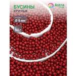 Набор для творчества Astra Craft бусины 6 мм 50 г круглые