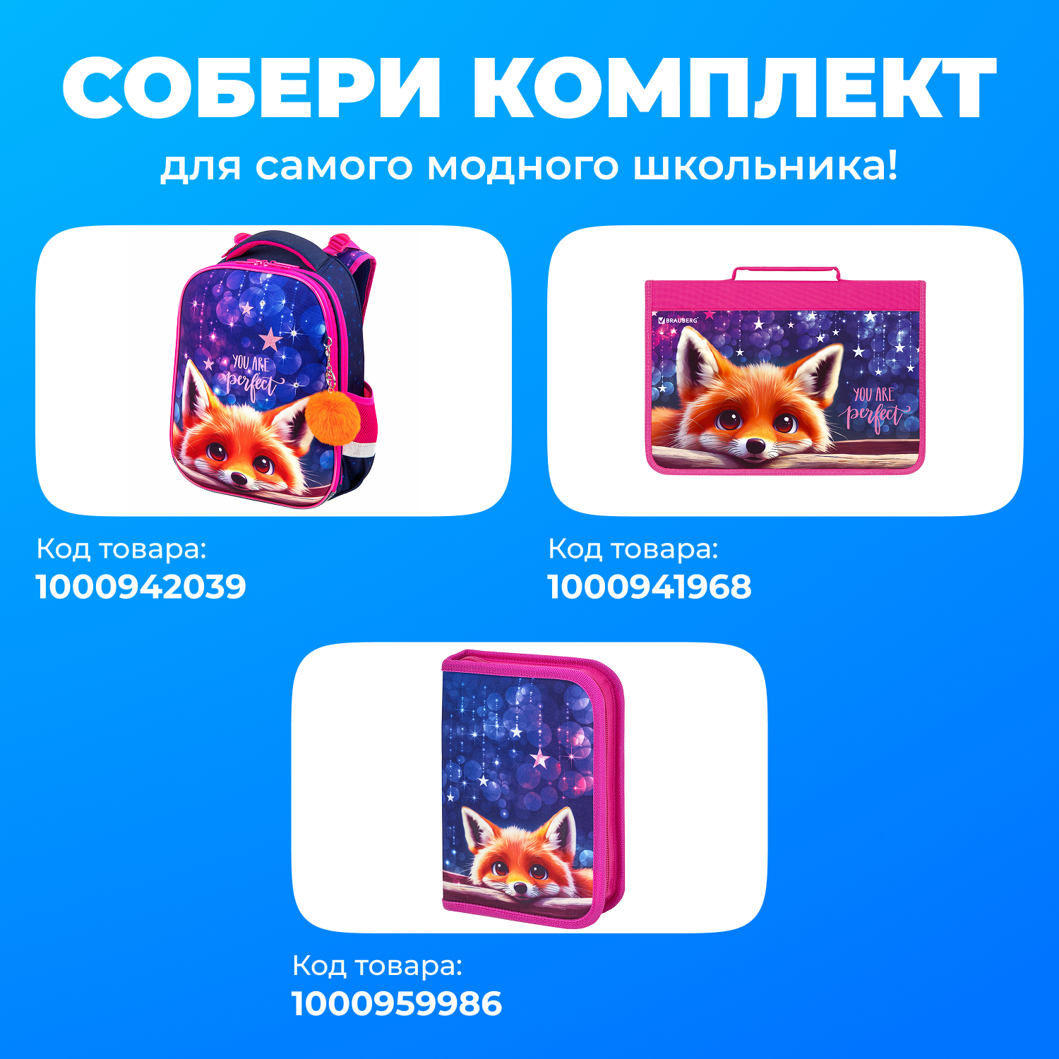 Папка для труда Brauberg А4 - фото 2