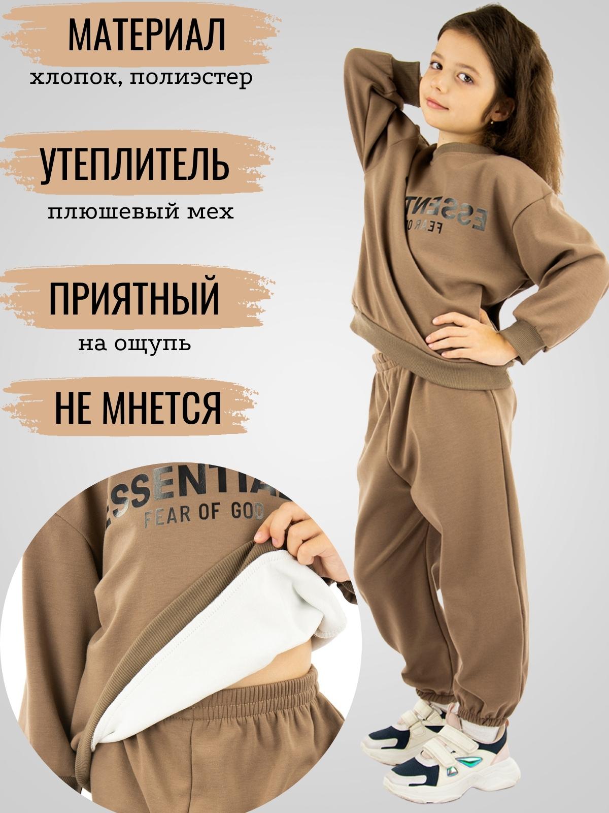 Спортивный костюм CASTLELADY 552773411120 - фото 3