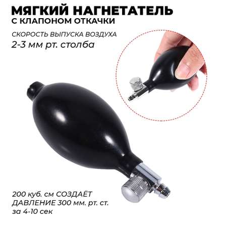 Тонометр механический Microlife AG1-30 с манжетой М 22-32 см