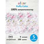 Пряжа для вязания Alize puffy color 100 г 9 м микрополиэстер плюшевая мягкая 5864 секционный 5 мотков