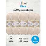Пряжа для вязания Alize Diva 100 г 350 м 5 шт