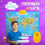 Игрушка Друг Кузя Мир животных