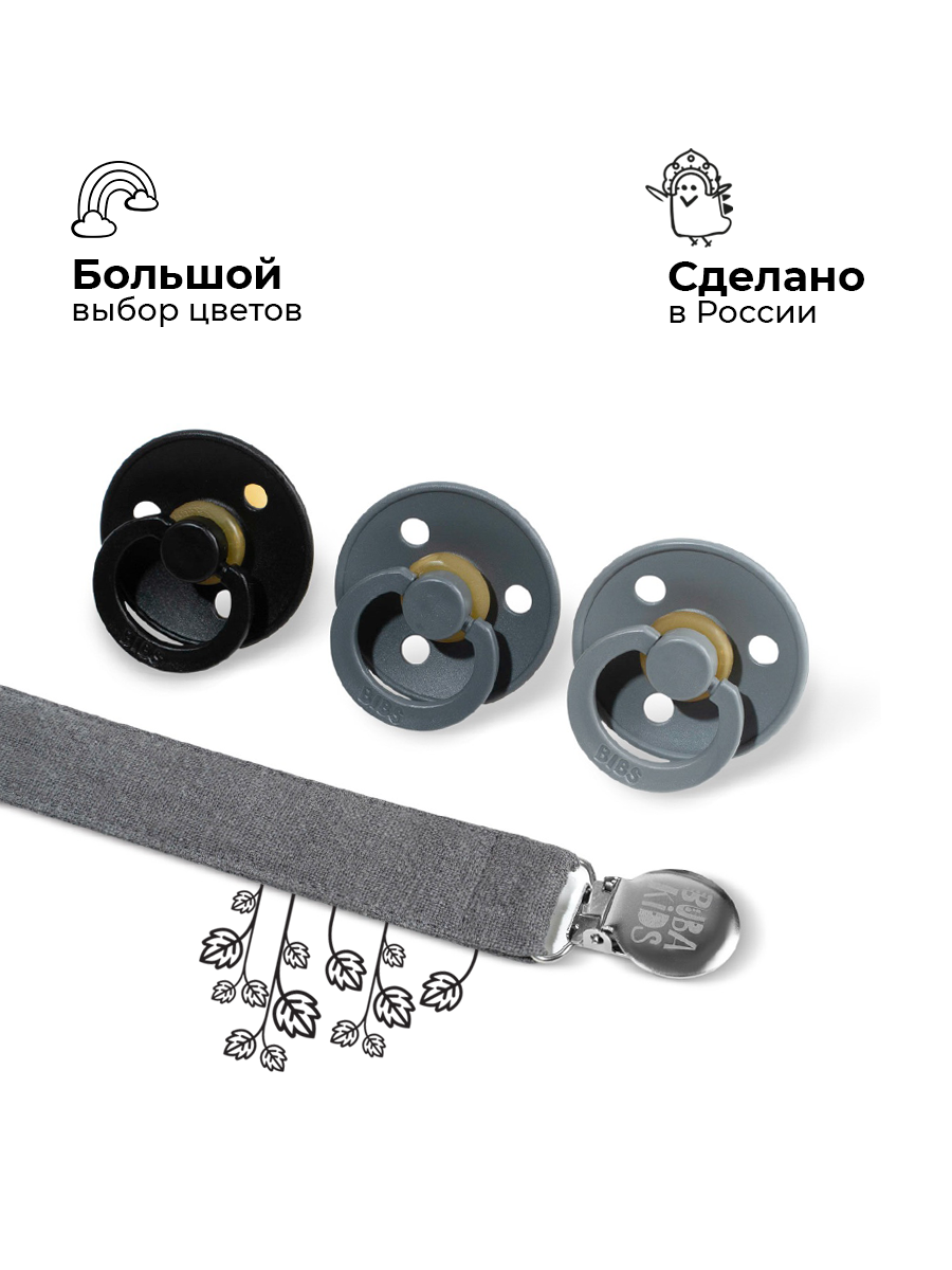 Клипса для пустышки BUBA KIDS - фото 4