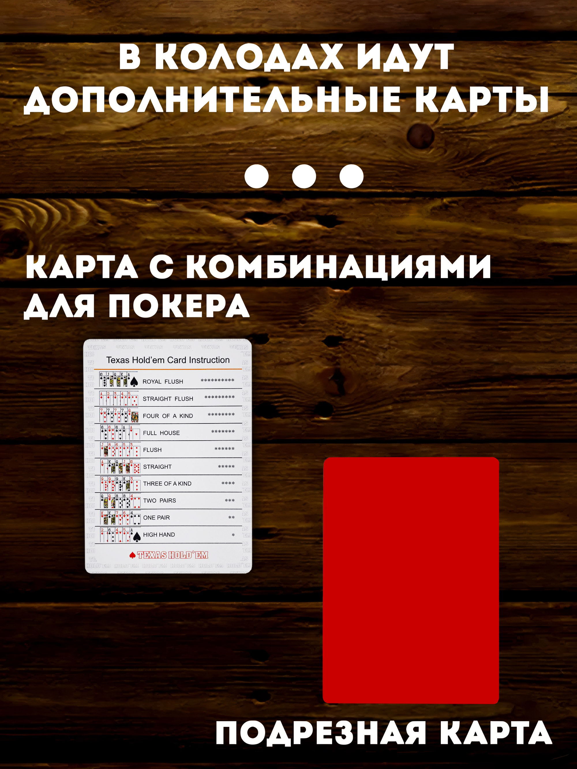 Настольная игра Partida - фото 3