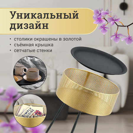 Подставка под кашпо ZDK Homium Flower Duet Delux набор 2шт