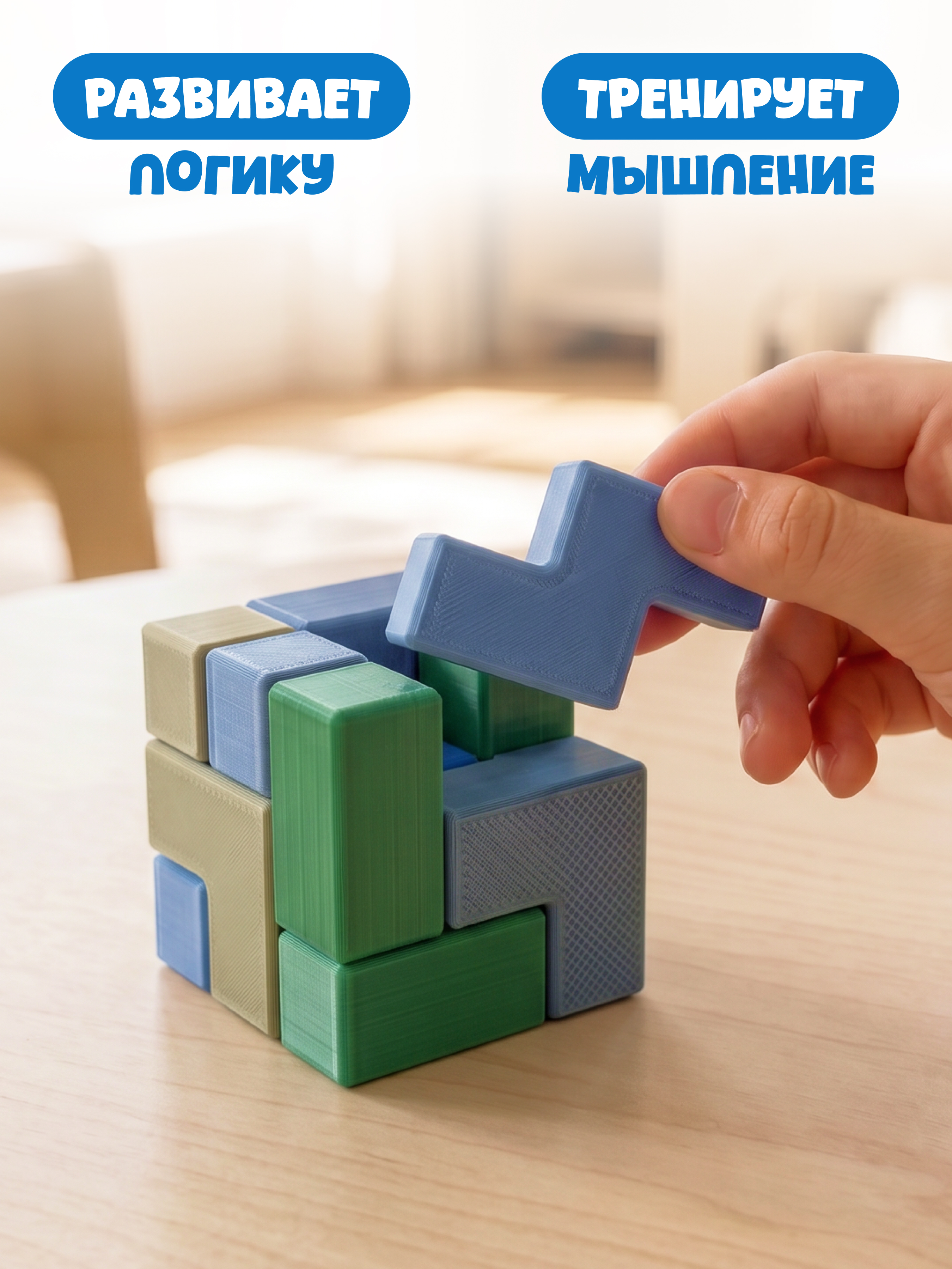Настольная игра Космический океан Сложность №1 - фото 2