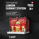 Конструктор CaDa London subway station 1836 дет.