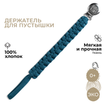 Клипса для пустышки BUBA KIDS
