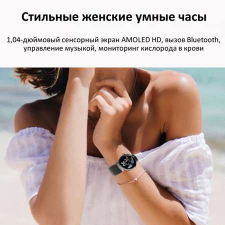 Смарт-часы CheckME Smart CheckME Smart CMSDM70BB