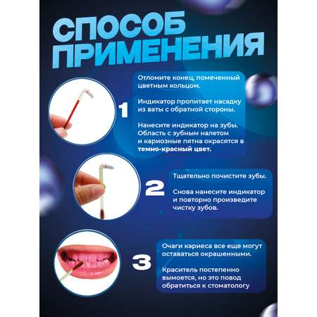 Зубная паста Clean-baby
