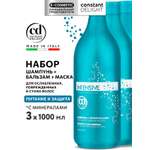 Набор средств Constant Delight INTENSIVE с минералами 3000 мл